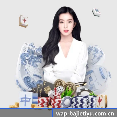 八戒体育平台 APP 界面 - BaJIeSPORtS